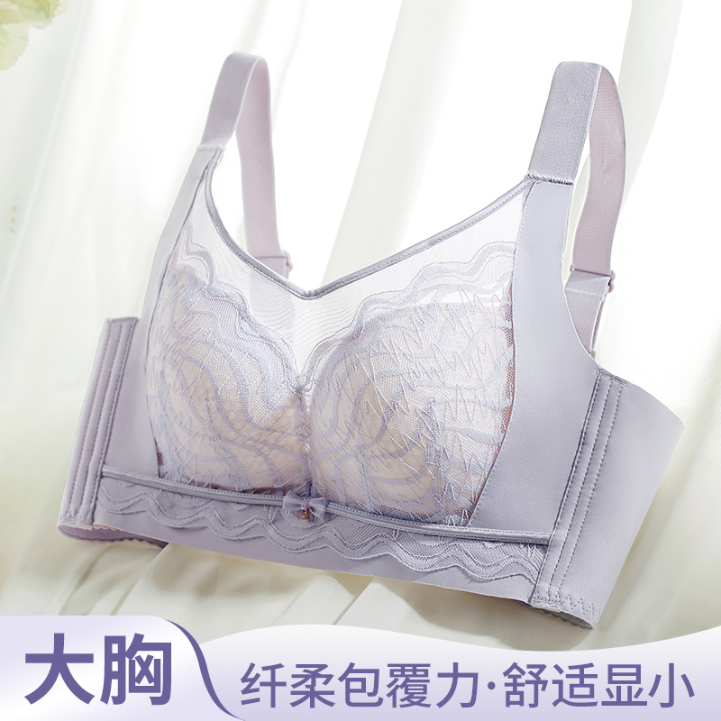 Cotton Bra Everyday - 36-42CD Plus Size Bras Lace Trim