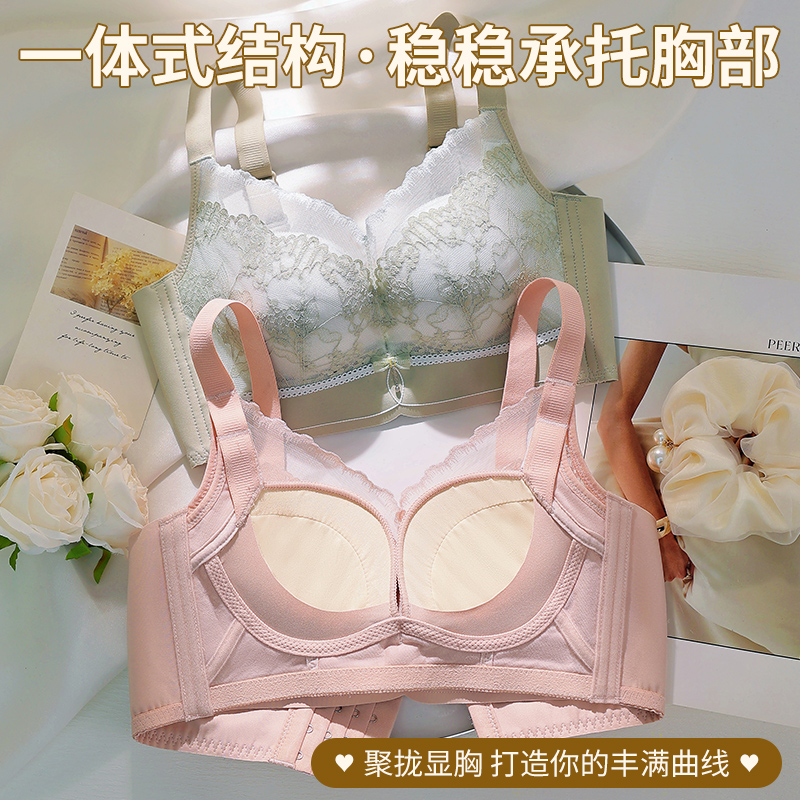 Push Up Leisure Category Not H - Cotton Bra Everyday ulasan dan harga