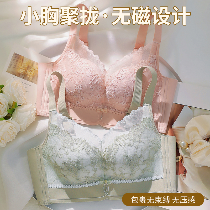 Push Up Leisure Category Not H - Cotton Bra Everyday ulasan dan harga